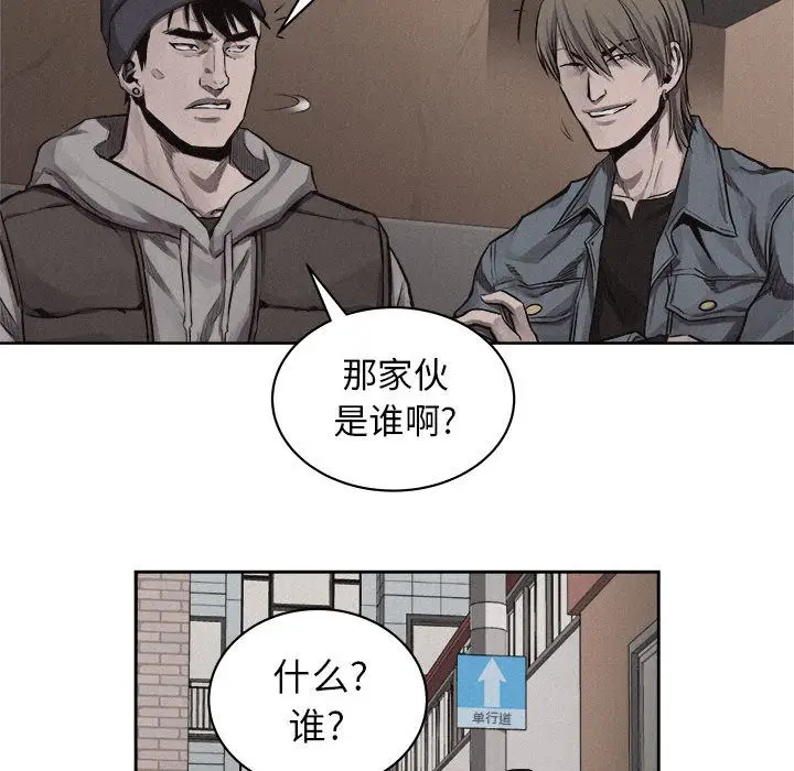 热血格斗[顶通]韩漫全集-第31话无删减无遮挡章节图片 