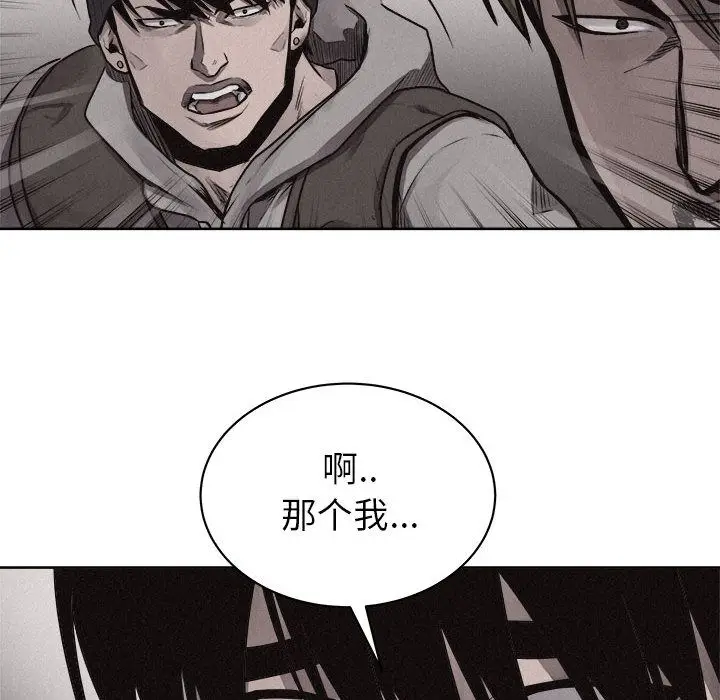 热血格斗[顶通]韩漫全集-第31话无删减无遮挡章节图片 