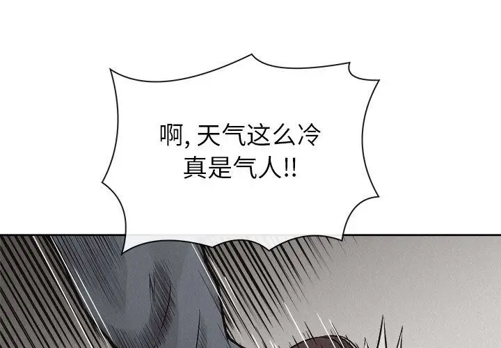 热血格斗[顶通]韩漫全集-第32话无删减无遮挡章节图片 
