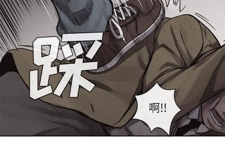 热血格斗[顶通]韩漫全集-第32话无删减无遮挡章节图片 