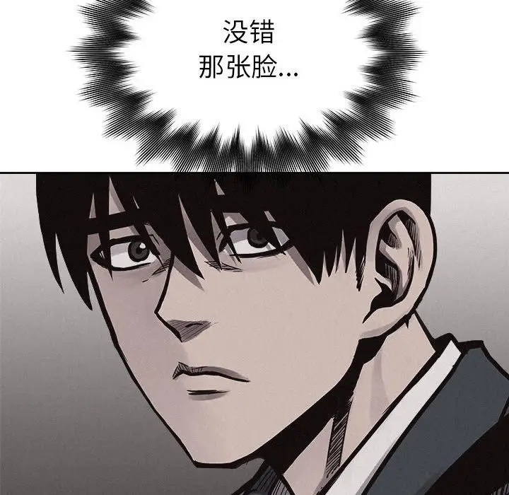 热血格斗[顶通]韩漫全集-第32话无删减无遮挡章节图片 