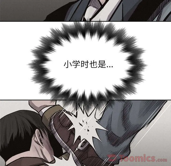 热血格斗[顶通]韩漫全集-第32话无删减无遮挡章节图片 
