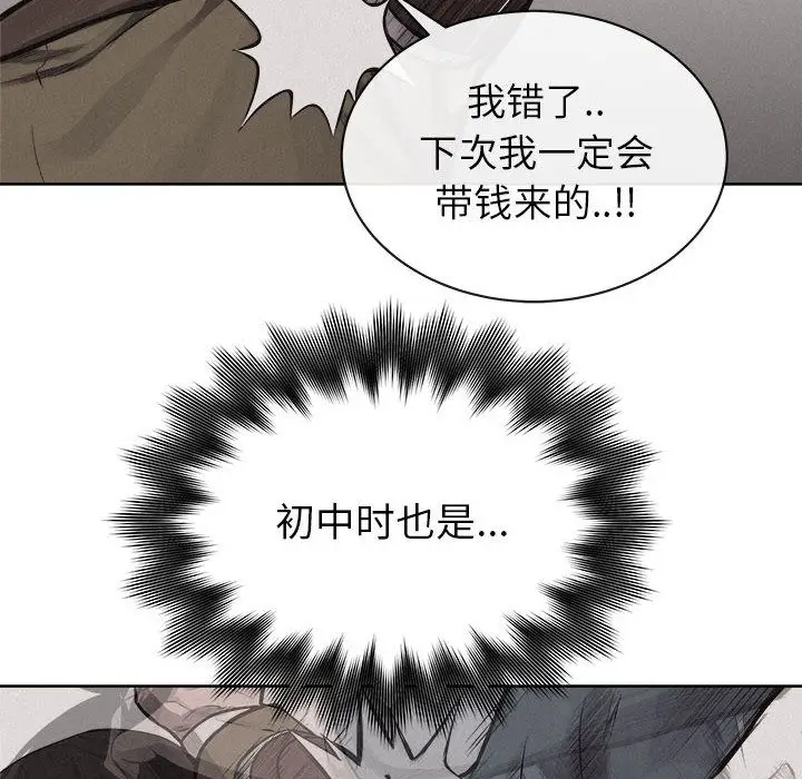 热血格斗[顶通]韩漫全集-第32话无删减无遮挡章节图片 