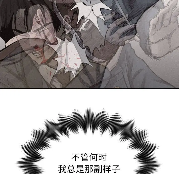 热血格斗[顶通]韩漫全集-第32话无删减无遮挡章节图片 