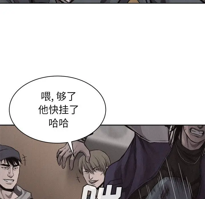 热血格斗[顶通]韩漫全集-第32话无删减无遮挡章节图片 