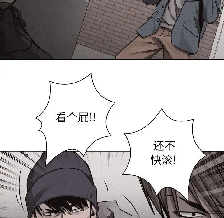 热血格斗[顶通]韩漫全集-第32话无删减无遮挡章节图片 