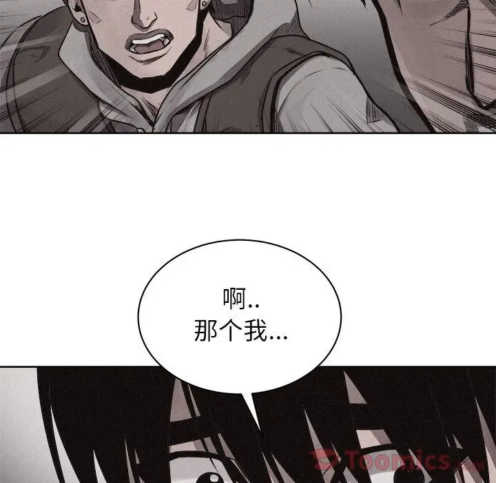 热血格斗[顶通]韩漫全集-第32话无删减无遮挡章节图片 