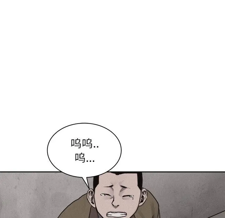 热血格斗[顶通]韩漫全集-第32话无删减无遮挡章节图片 