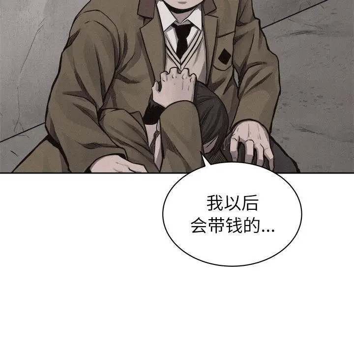 热血格斗[顶通]韩漫全集-第32话无删减无遮挡章节图片 