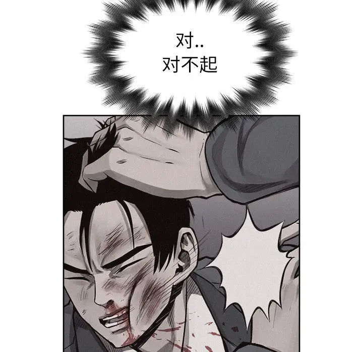 热血格斗[顶通]韩漫全集-第32话无删减无遮挡章节图片 