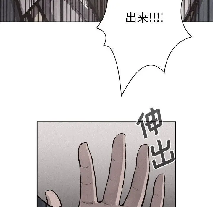 热血格斗[顶通]韩漫全集-第32话无删减无遮挡章节图片 
