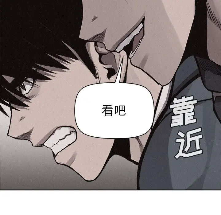 热血格斗[顶通]韩漫全集-第32话无删减无遮挡章节图片 