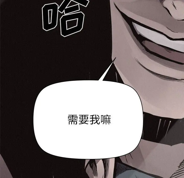 热血格斗[顶通]韩漫全集-第32话无删减无遮挡章节图片 