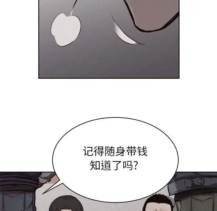 热血格斗[顶通]韩漫全集-第32话无删减无遮挡章节图片 