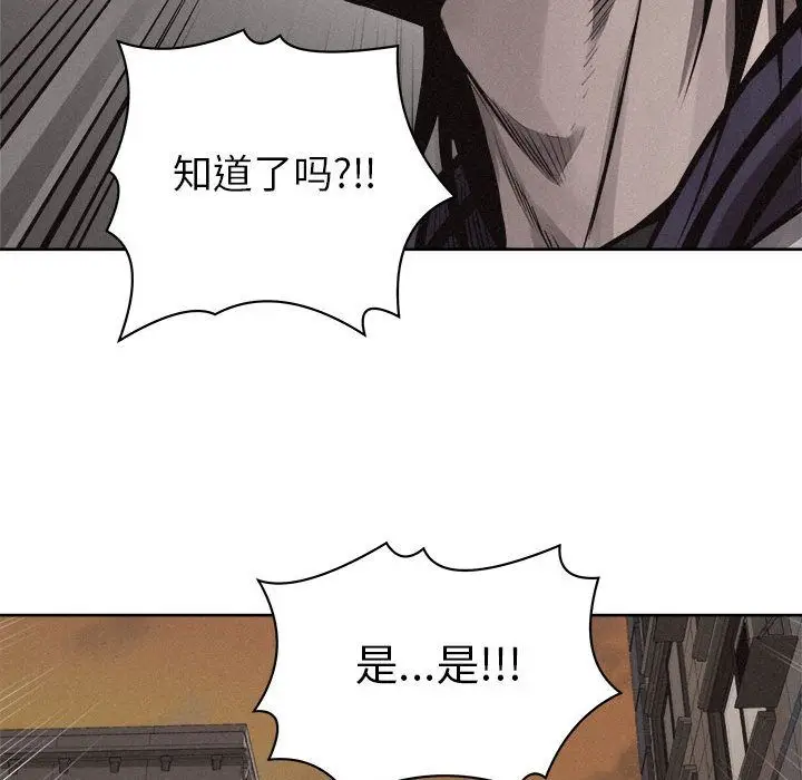 热血格斗[顶通]韩漫全集-第32话无删减无遮挡章节图片 