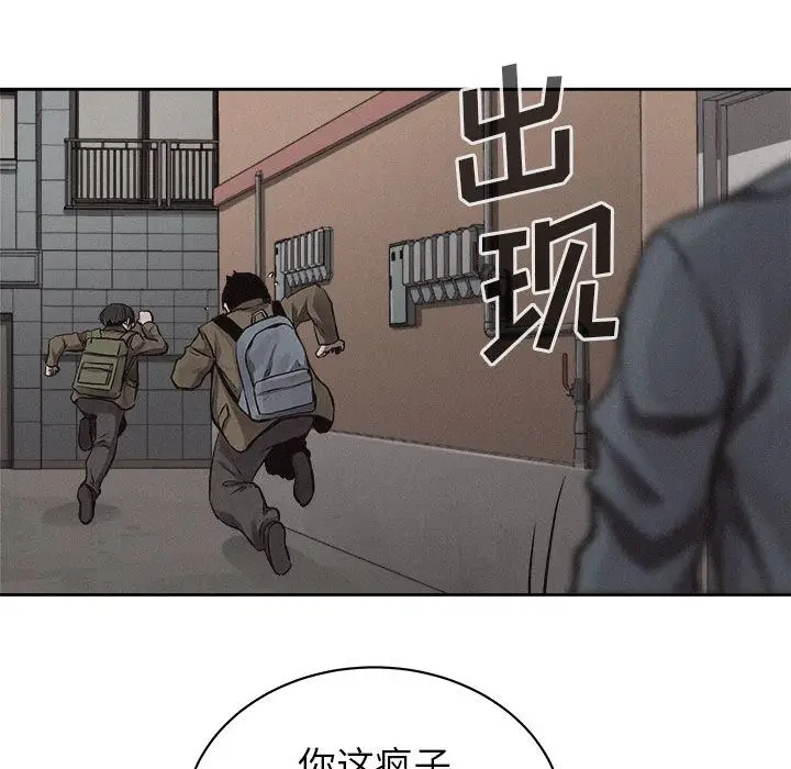 热血格斗[顶通]韩漫全集-第32话无删减无遮挡章节图片 