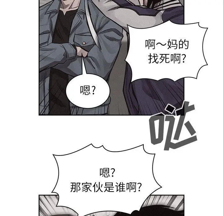 热血格斗[顶通]韩漫全集-第32话无删减无遮挡章节图片 
