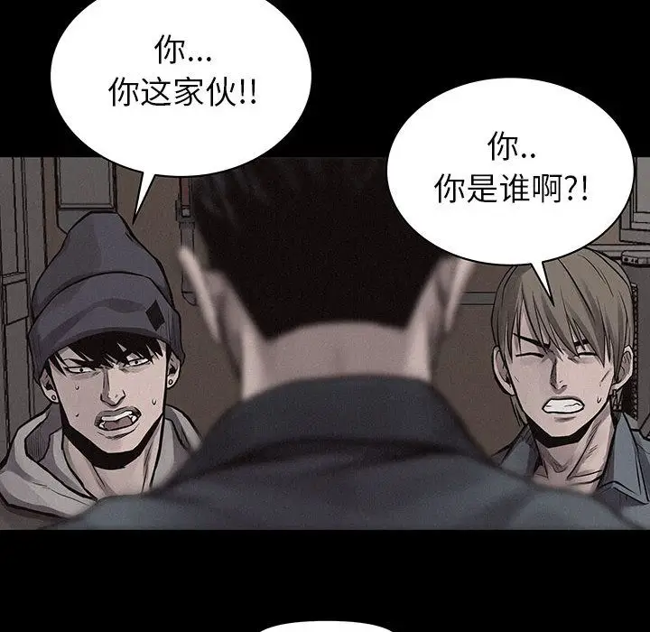 热血格斗[顶通]韩漫全集-第33话无删减无遮挡章节图片 