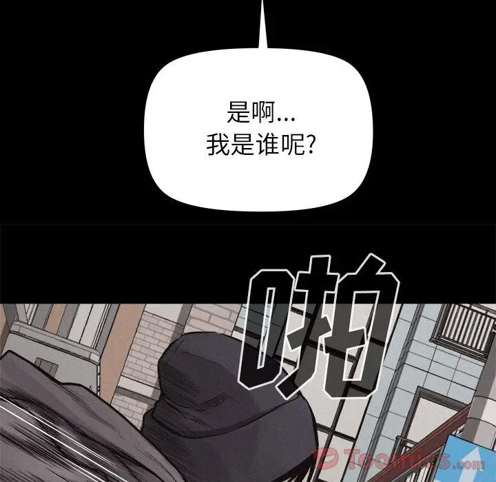 热血格斗[顶通]韩漫全集-第33话无删减无遮挡章节图片 