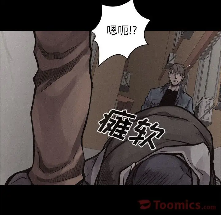 热血格斗[顶通]韩漫全集-第33话无删减无遮挡章节图片 