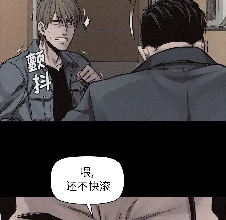 热血格斗[顶通]韩漫全集-第33话无删减无遮挡章节图片 