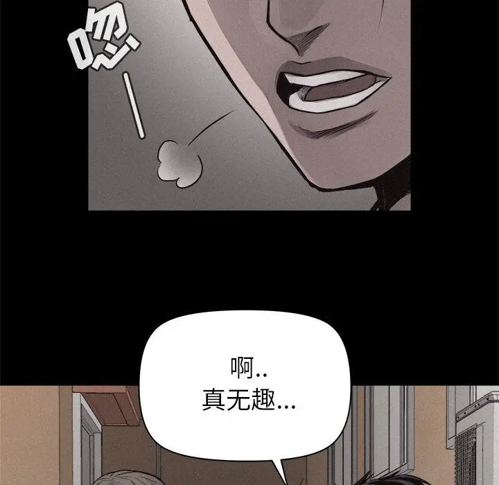 热血格斗[顶通]韩漫全集-第33话无删减无遮挡章节图片 