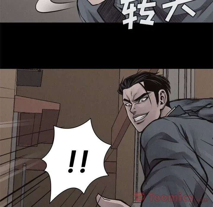 热血格斗[顶通]韩漫全集-第33话无删减无遮挡章节图片 