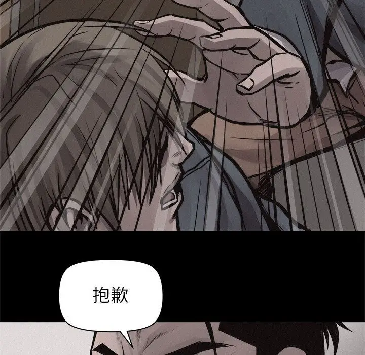 热血格斗[顶通]韩漫全集-第33话无删减无遮挡章节图片 