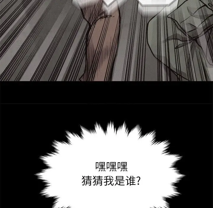 热血格斗[顶通]韩漫全集-第33话无删减无遮挡章节图片 