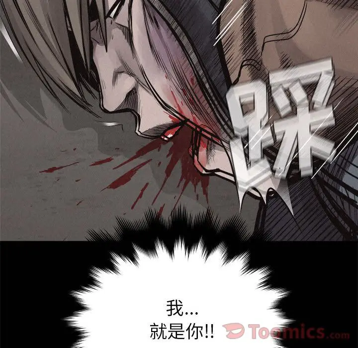 热血格斗[顶通]韩漫全集-第33话无删减无遮挡章节图片 