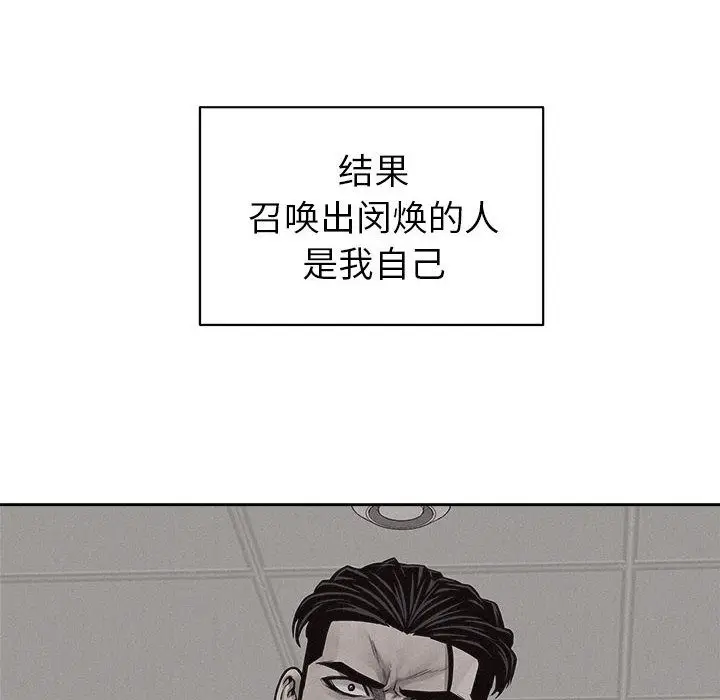 热血格斗[顶通]韩漫全集-第33话无删减无遮挡章节图片 