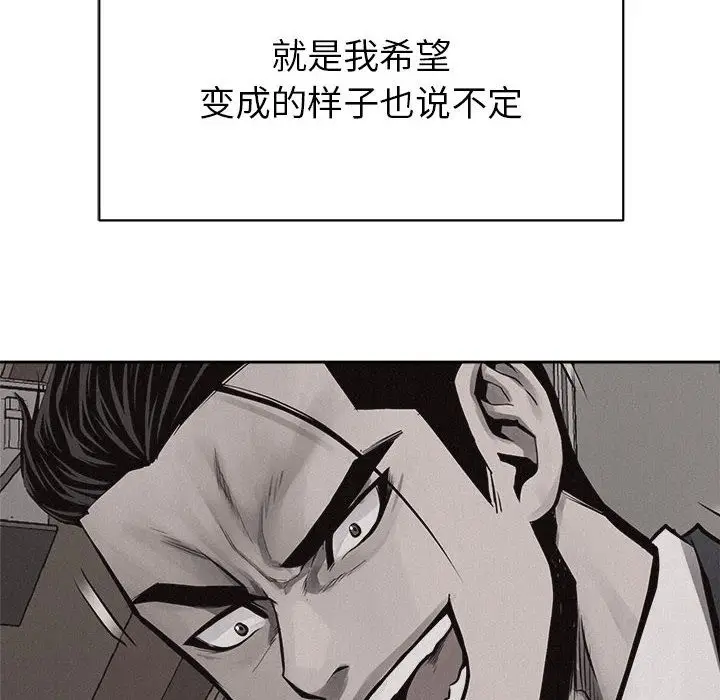 热血格斗[顶通]韩漫全集-第33话无删减无遮挡章节图片 