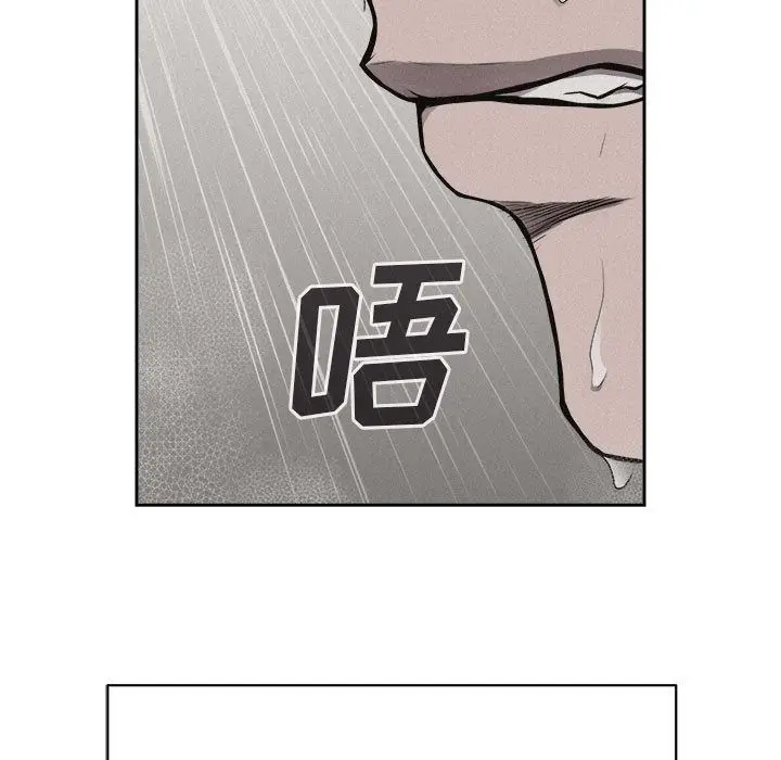 热血格斗[顶通]韩漫全集-第33话无删减无遮挡章节图片 