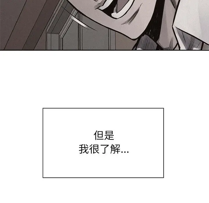 热血格斗[顶通]韩漫全集-第33话无删减无遮挡章节图片 