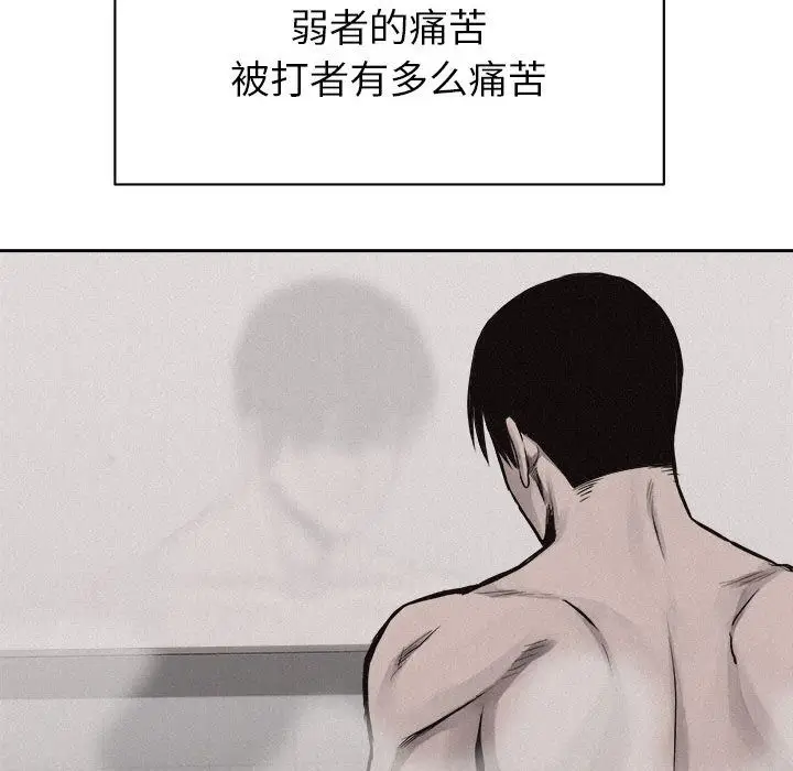 热血格斗[顶通]韩漫全集-第33话无删减无遮挡章节图片 