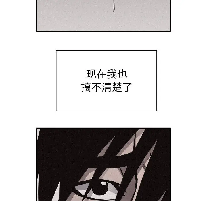热血格斗[顶通]韩漫全集-第33话无删减无遮挡章节图片 
