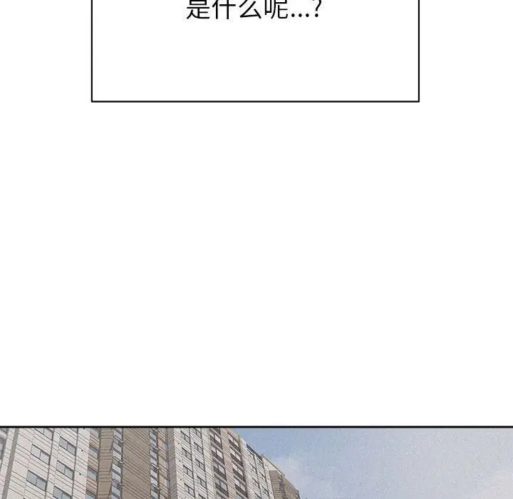 热血格斗[顶通]韩漫全集-第33话无删减无遮挡章节图片 