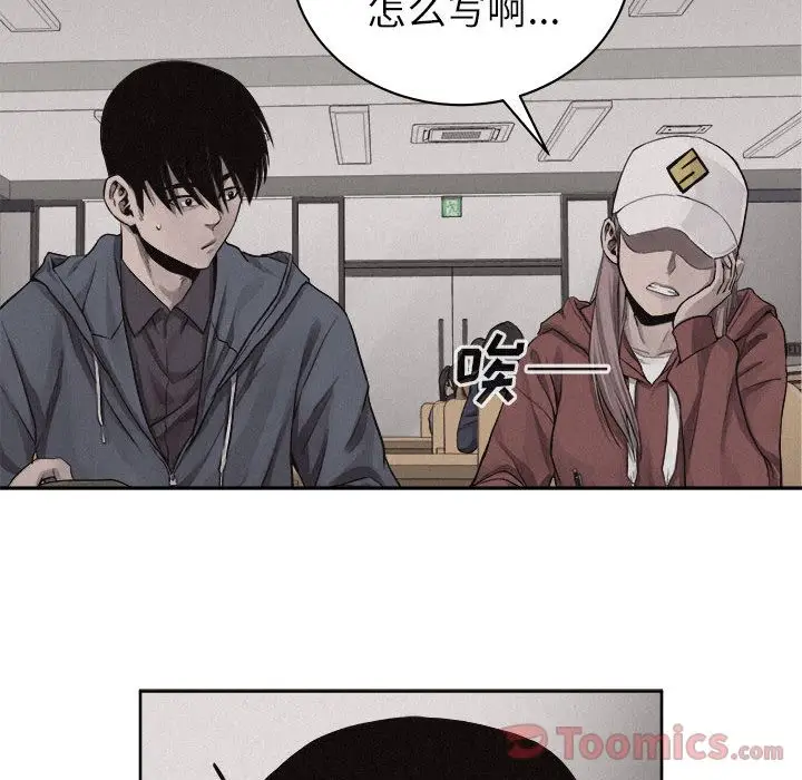 热血格斗[顶通]韩漫全集-第35话无删减无遮挡章节图片 