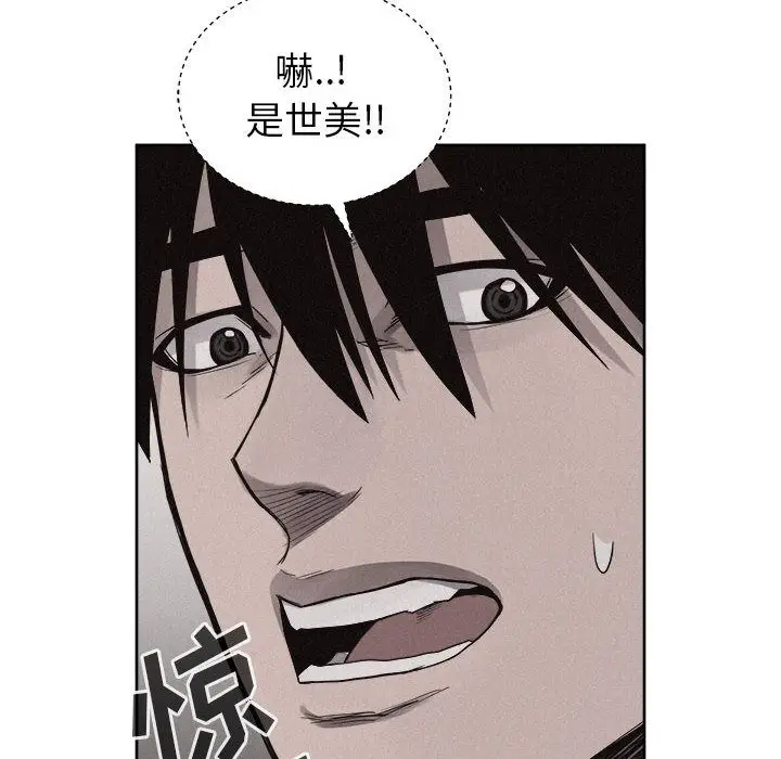 热血格斗[顶通]韩漫全集-第35话无删减无遮挡章节图片 