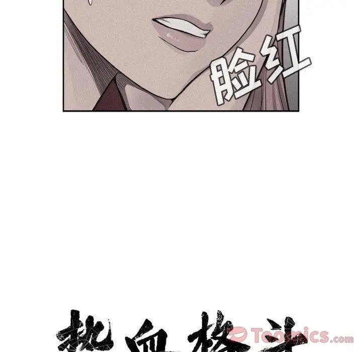 热血格斗[顶通]韩漫全集-第35话无删减无遮挡章节图片 