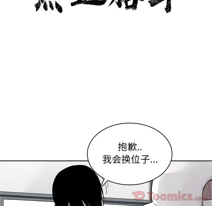 热血格斗[顶通]韩漫全集-第35话无删减无遮挡章节图片 