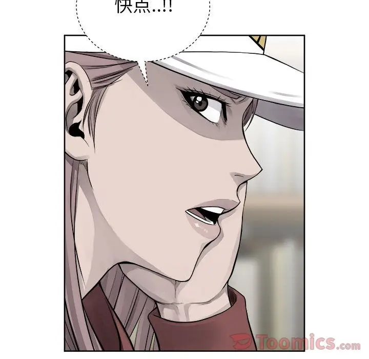 热血格斗[顶通]韩漫全集-第35话无删减无遮挡章节图片 