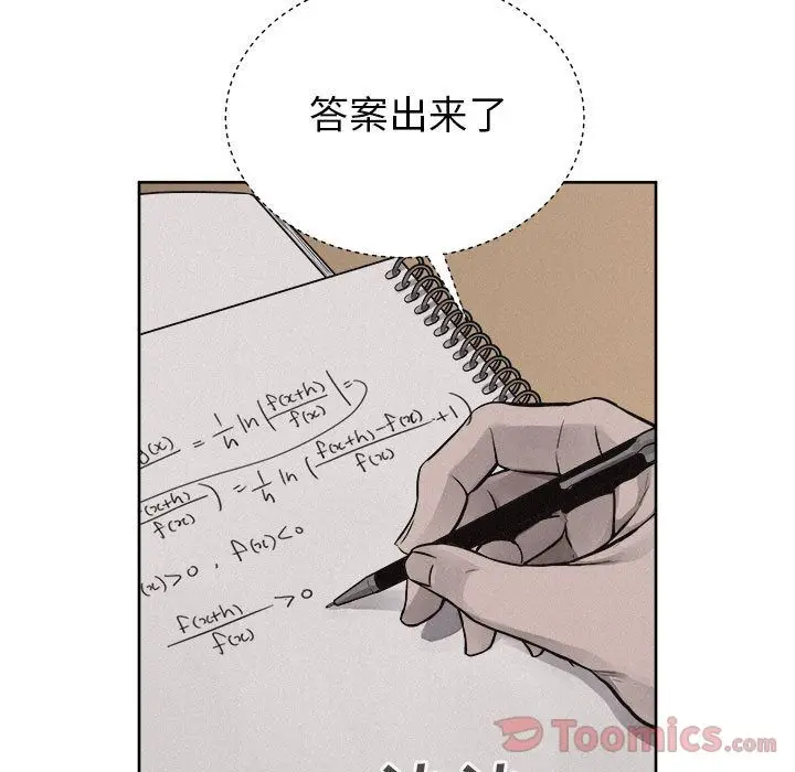 热血格斗[顶通]韩漫全集-第35话无删减无遮挡章节图片 