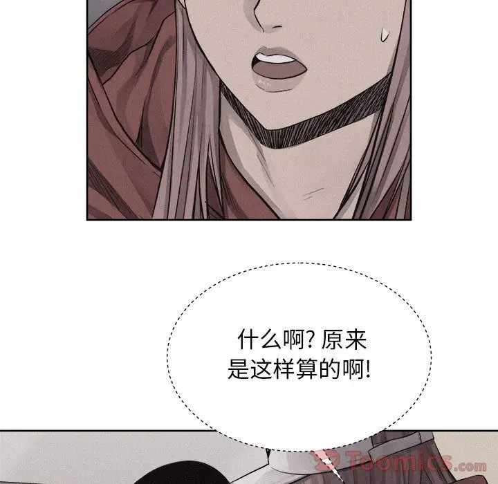 热血格斗[顶通]韩漫全集-第35话无删减无遮挡章节图片 