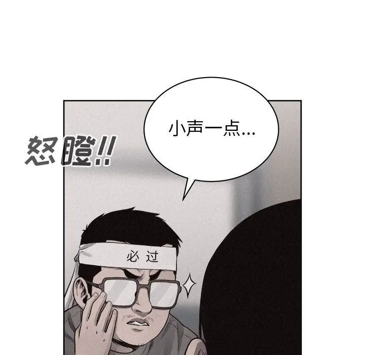 热血格斗[顶通]韩漫全集-第35话无删减无遮挡章节图片 