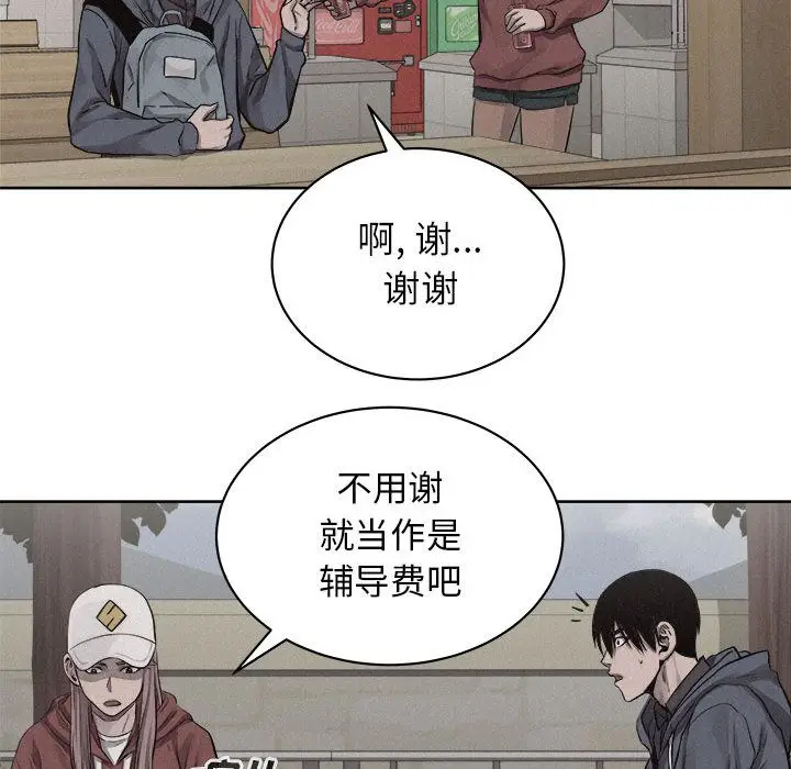 热血格斗[顶通]韩漫全集-第35话无删减无遮挡章节图片 