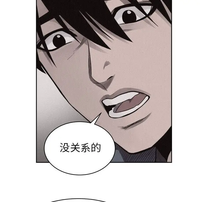 热血格斗[顶通]韩漫全集-第35话无删减无遮挡章节图片 