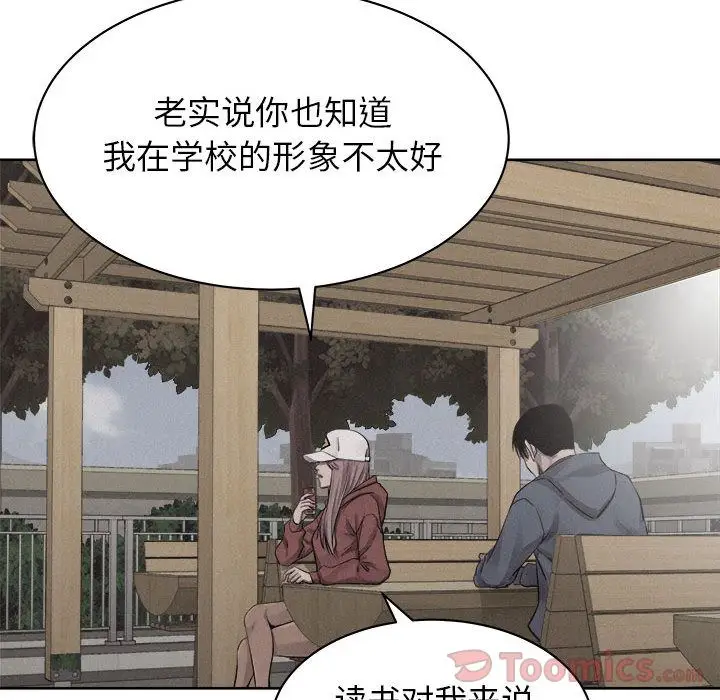 热血格斗[顶通]韩漫全集-第35话无删减无遮挡章节图片 