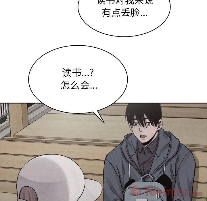 热血格斗[顶通]韩漫全集-第35话无删减无遮挡章节图片 
