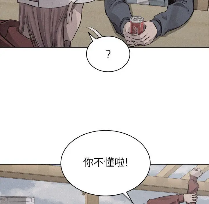 热血格斗[顶通]韩漫全集-第35话无删减无遮挡章节图片 